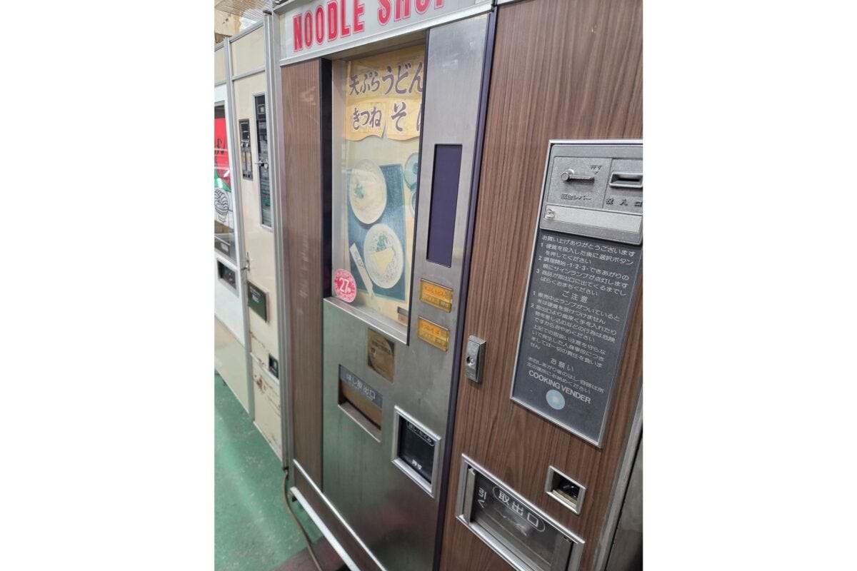 シャープの生めん調理自動販売機