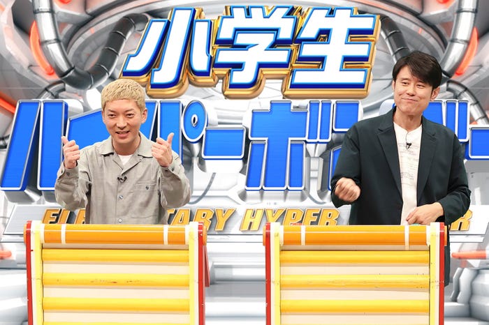 名倉潤、屋敷裕政、堀内健 (C)フジテレビ