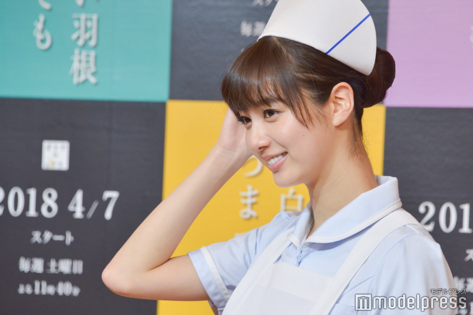 新川優愛 （C）モデルプレス