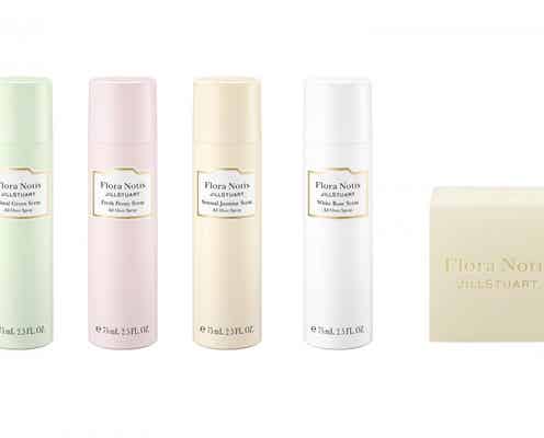 【Flora Notis JILL STUART/7月・8月発売新作】冷んやり香る限定ミスト&フレグランスソープ