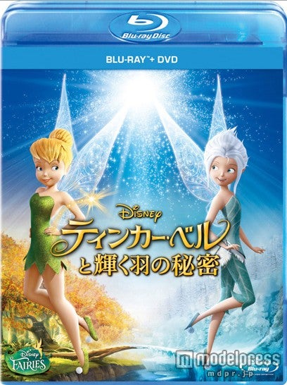 「ティンカー・ベルと輝く羽の秘密」（2013年1月23日発売）／ (C)2012 Disney