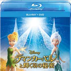 「ティンカー・ベルと輝く羽の秘密」（2013年1月23日発売）／ (C)2012 Disney