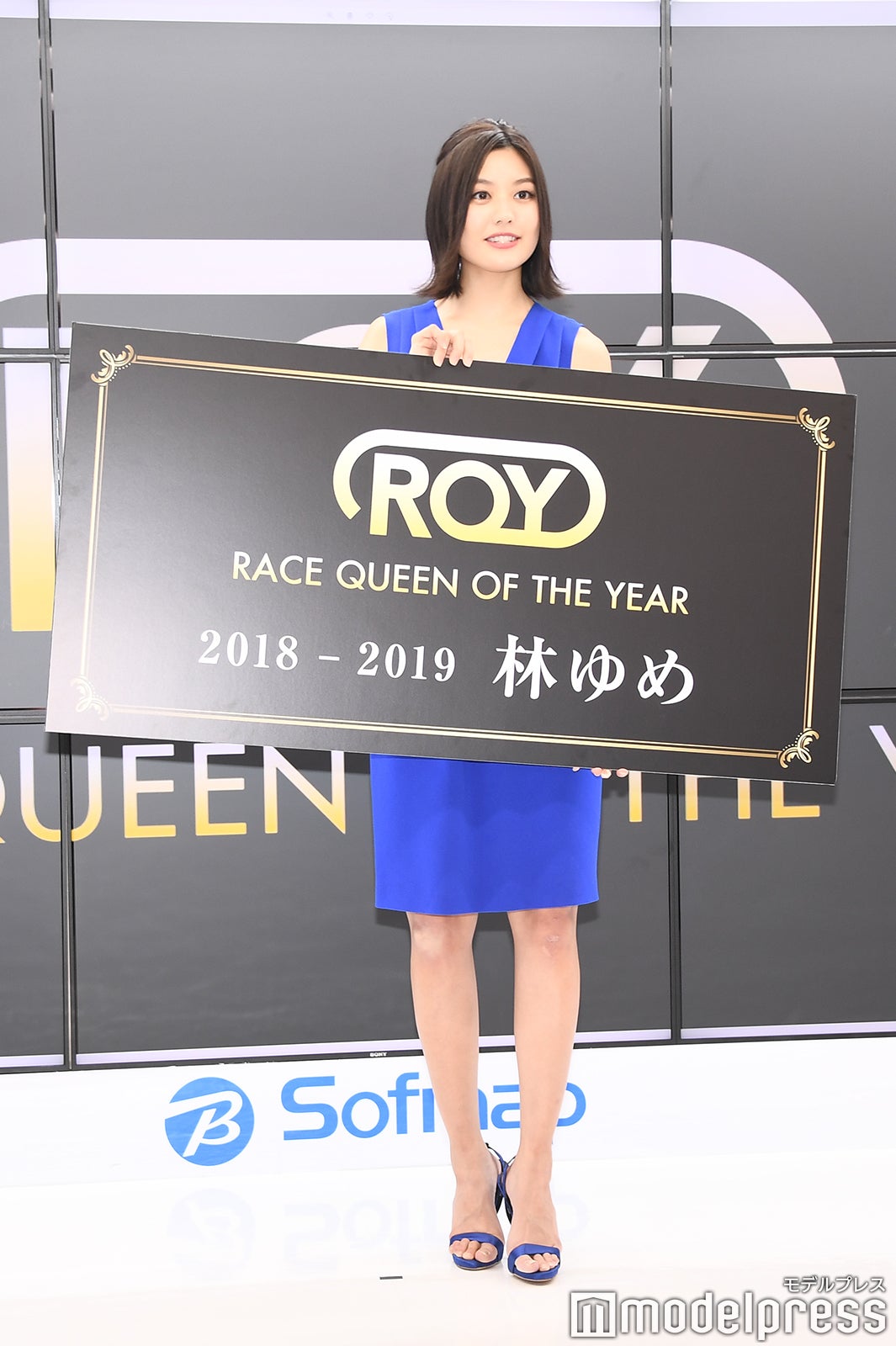 林ゆめ（C）モデルプレス