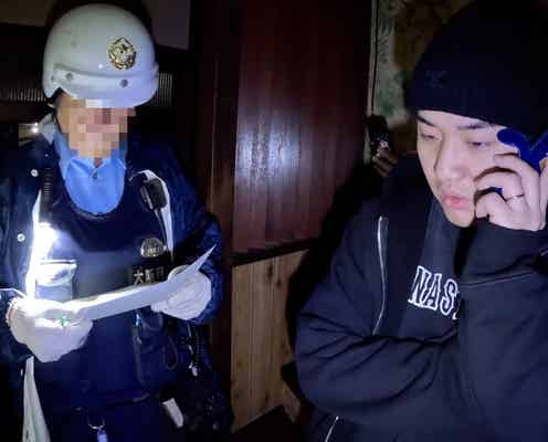 がーどまん、事故物件潜入で警察沙汰に!?