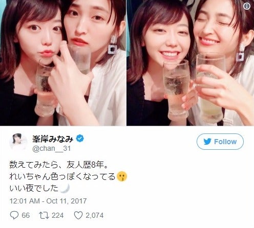 Akb48峯岸みなみ 友人歴8年 色っぽくなった 岡本玲とプライベートショット公開で 素敵コンビ の声 モデルプレス