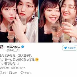 モデルプレス - AKB48峯岸みなみ、”友人歴8年”「色っぽくなった」岡本玲とプライベートショット公開で「素敵コンビ」の声
