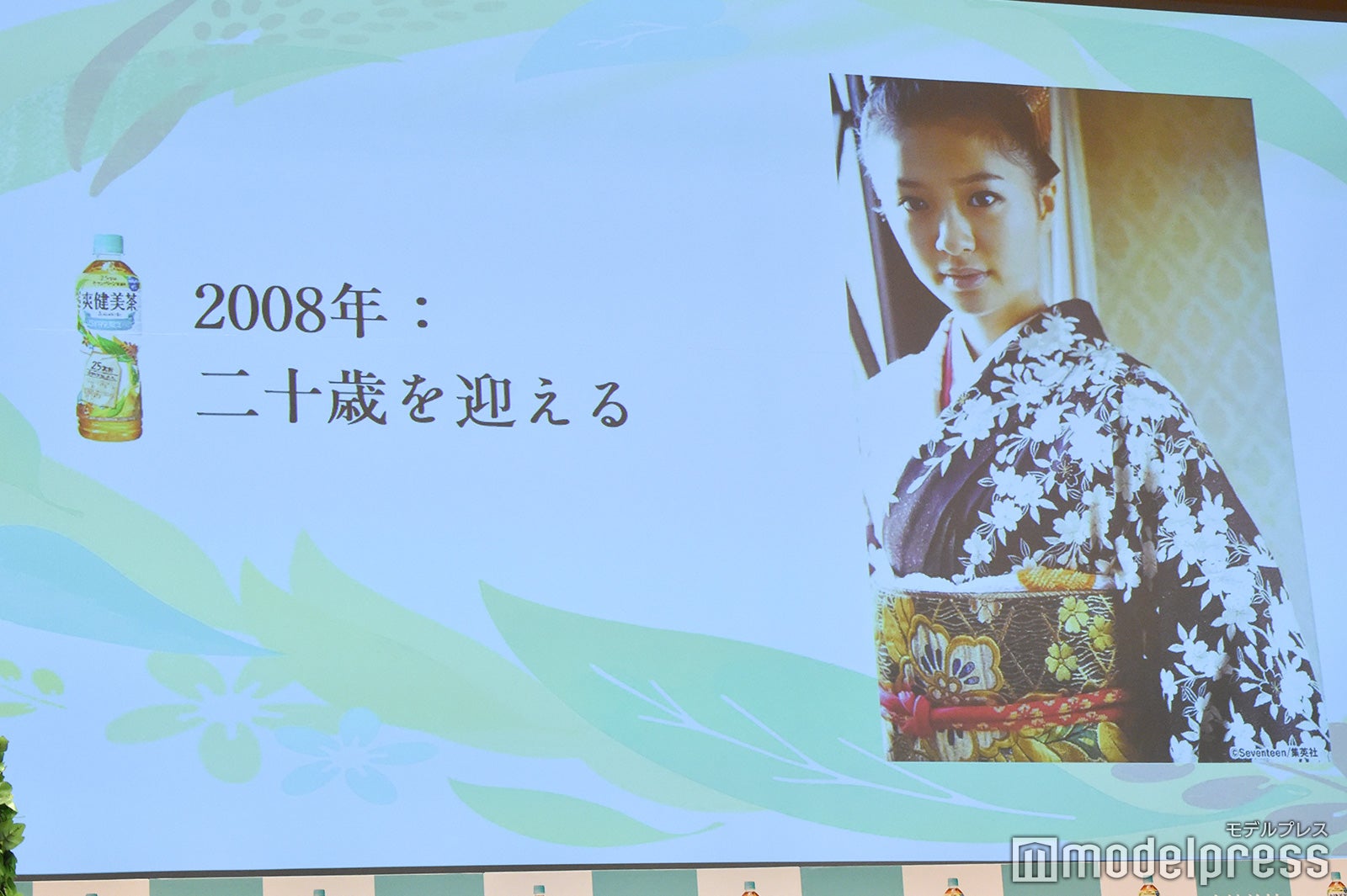 過去の写真／榮倉奈々 （C）モデルプレス