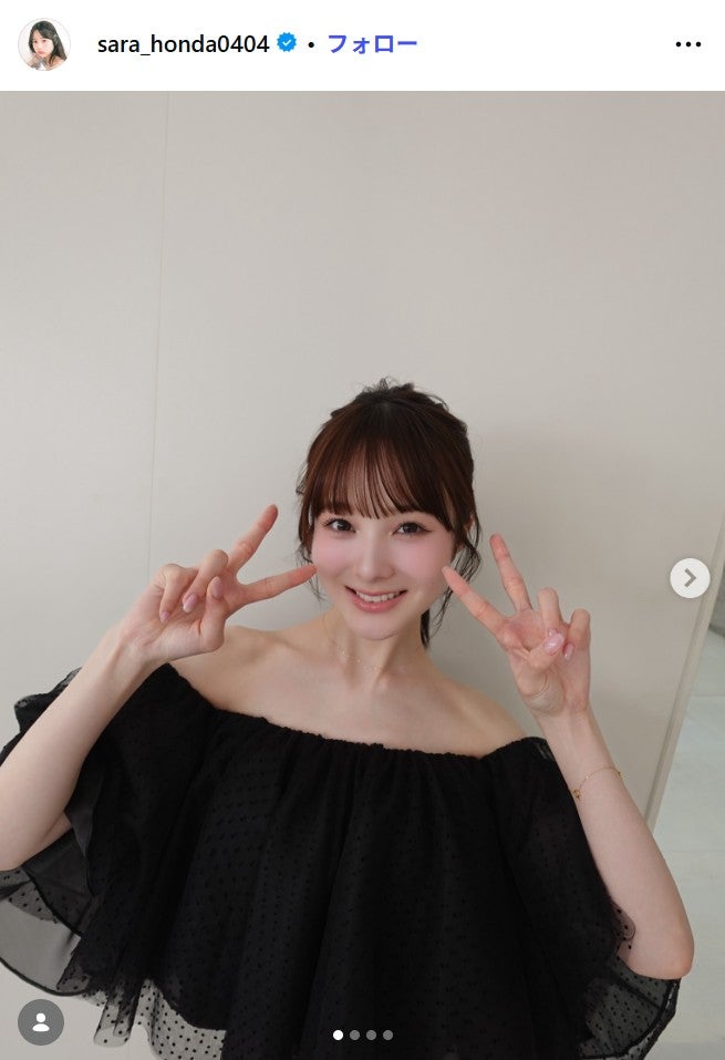本田紗来Instagramより