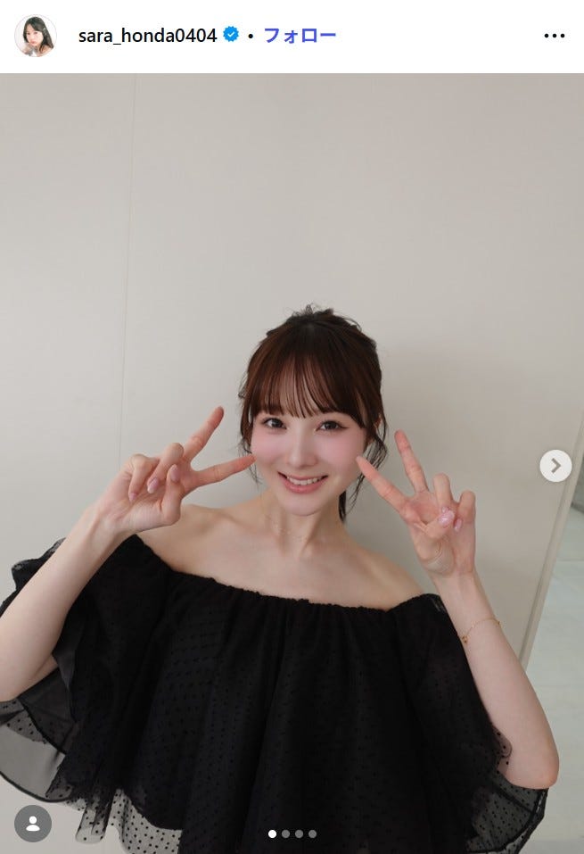 本田紗来Instagramより