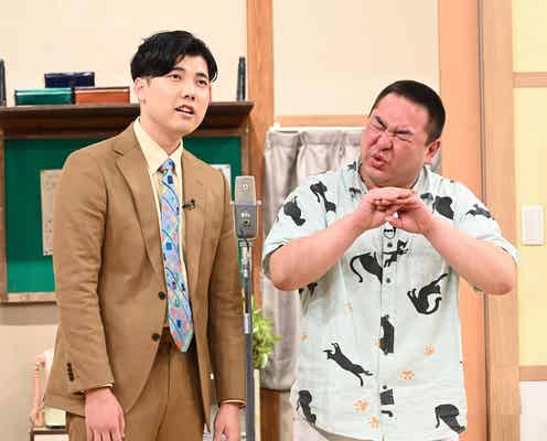 「おもしろ荘」今年の優勝者は“橘井と小池” 浜辺美波&志尊淳も絶賛