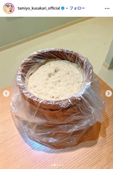 草刈民代Instagramより