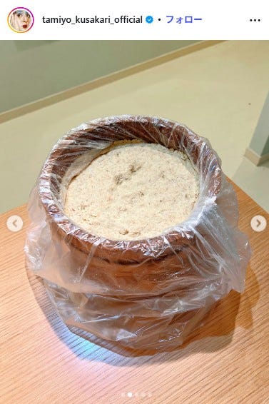 草刈民代Instagramより