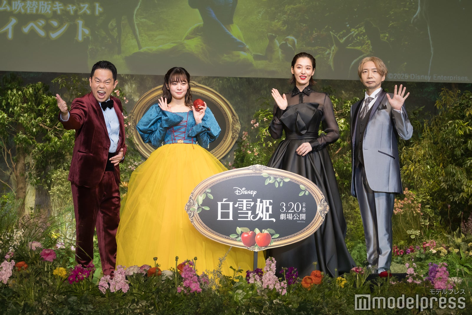 津田篤宏、吉柳咲良、月城かなと、諏訪部順一（C）モデルプレス