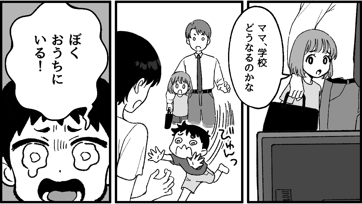 1_8