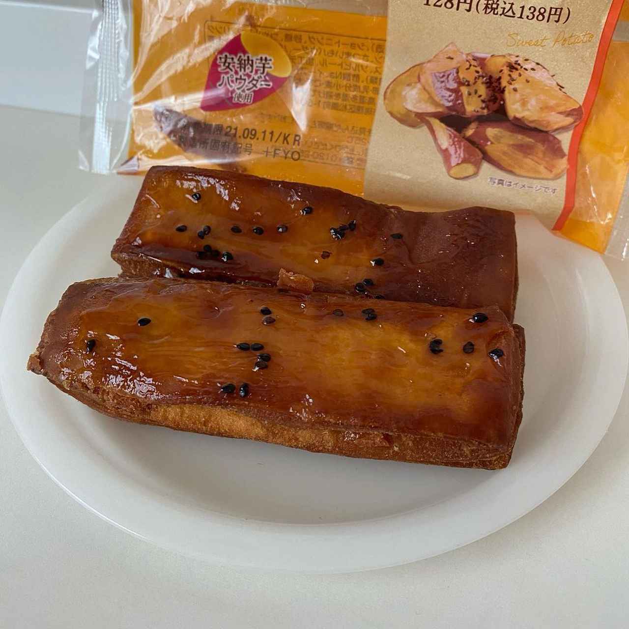 イモ達も大喜び コンビニ の 芋スイーツ が本当に美味しい モデルプレス