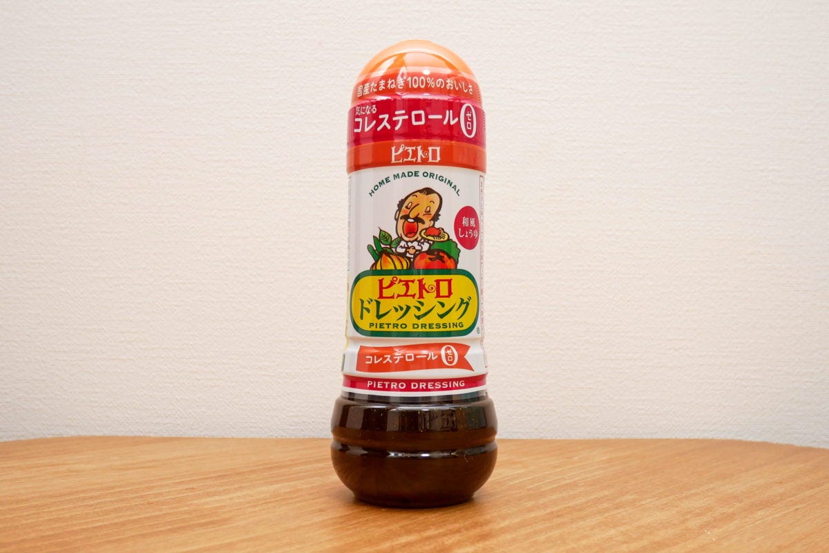 ピエトロドレッシング