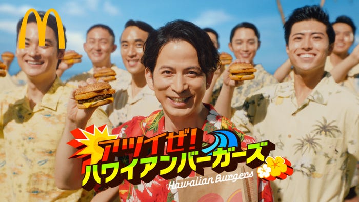 岡田准一/新テレビCM「アツイぜ!ハワイアンバーガーズ篇」より(提供写真)