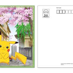 ポストカード同封/画像提供:エクスアーツジャパン株式会社 ©Nintendo・Creatures・GAME FREAK・TV Tokyo・ShoPro・JR Kikaku ©Pokémon