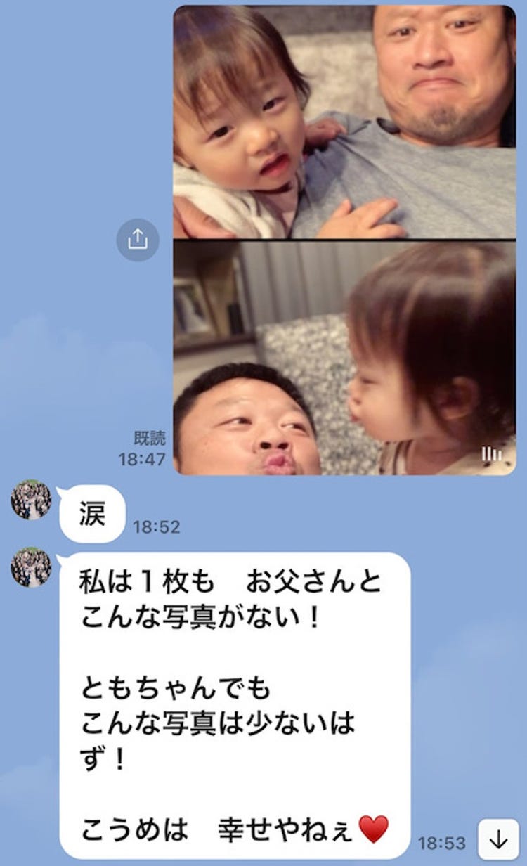マック鈴木 早くに父親を亡くした妻 小原正子 見届けれる限り見届けたい モデルプレス マック鈴木 早くに父親を亡くした妻 小原正子 見届けれる限り見届けたい モデルプレス