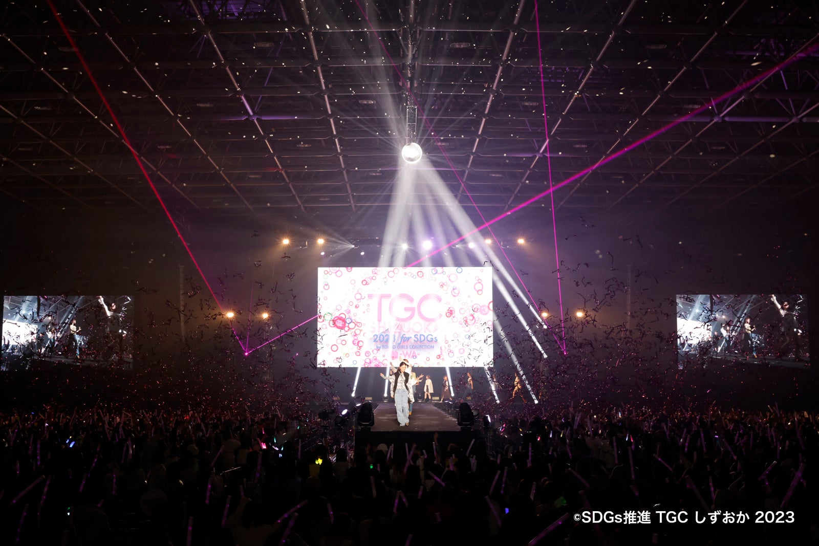 グランドフィナーレ（提供写真）