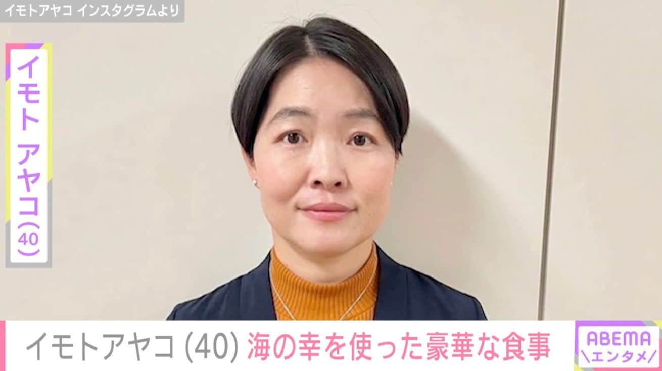“生活感ある”自宅キッチンが話題・イモトアヤコ（40）、「イッテきます」空港での海の幸をふんだんに使った豪華な食事を披露