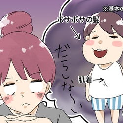 目指せ夫婦円満! 結婚生活を営むうえで欠かせないスキル5つ