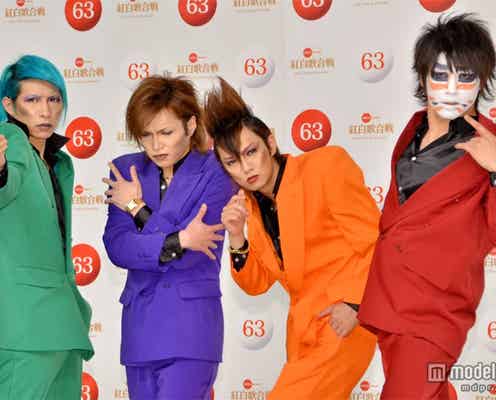 ゴールデンボンバー、紅白会見で問題発言 NHKも「発言には気をつけて」