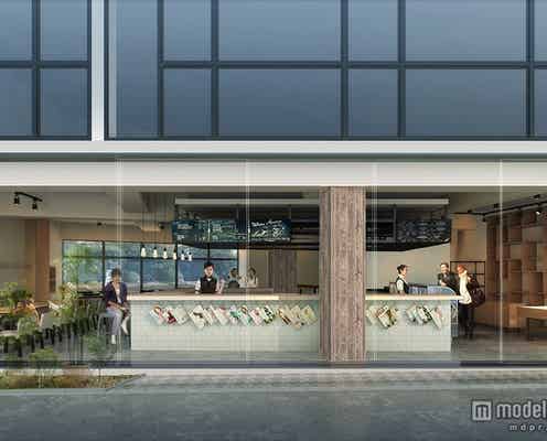 東京・代々木上原に新たな複合施設がオープン こだわりの飲食店も出店