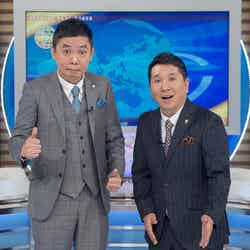 爆笑問題（左から）太田光、田中裕二（画像提供：毎日放送）