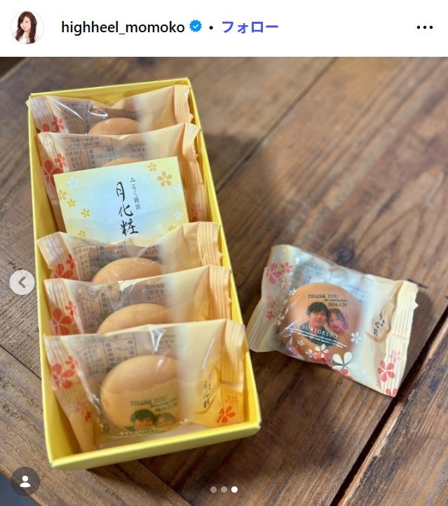 ハイヒール・モモコInstagramより