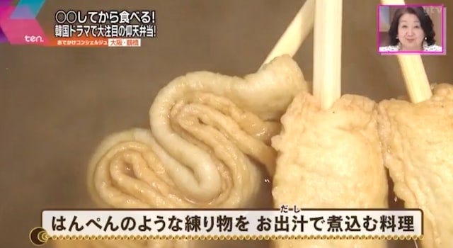 デチョルはペゴパ