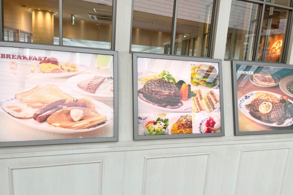 アンナミラーズ