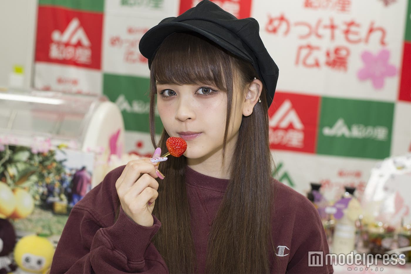 イチゴをぱくり! (C)モデルプレス
