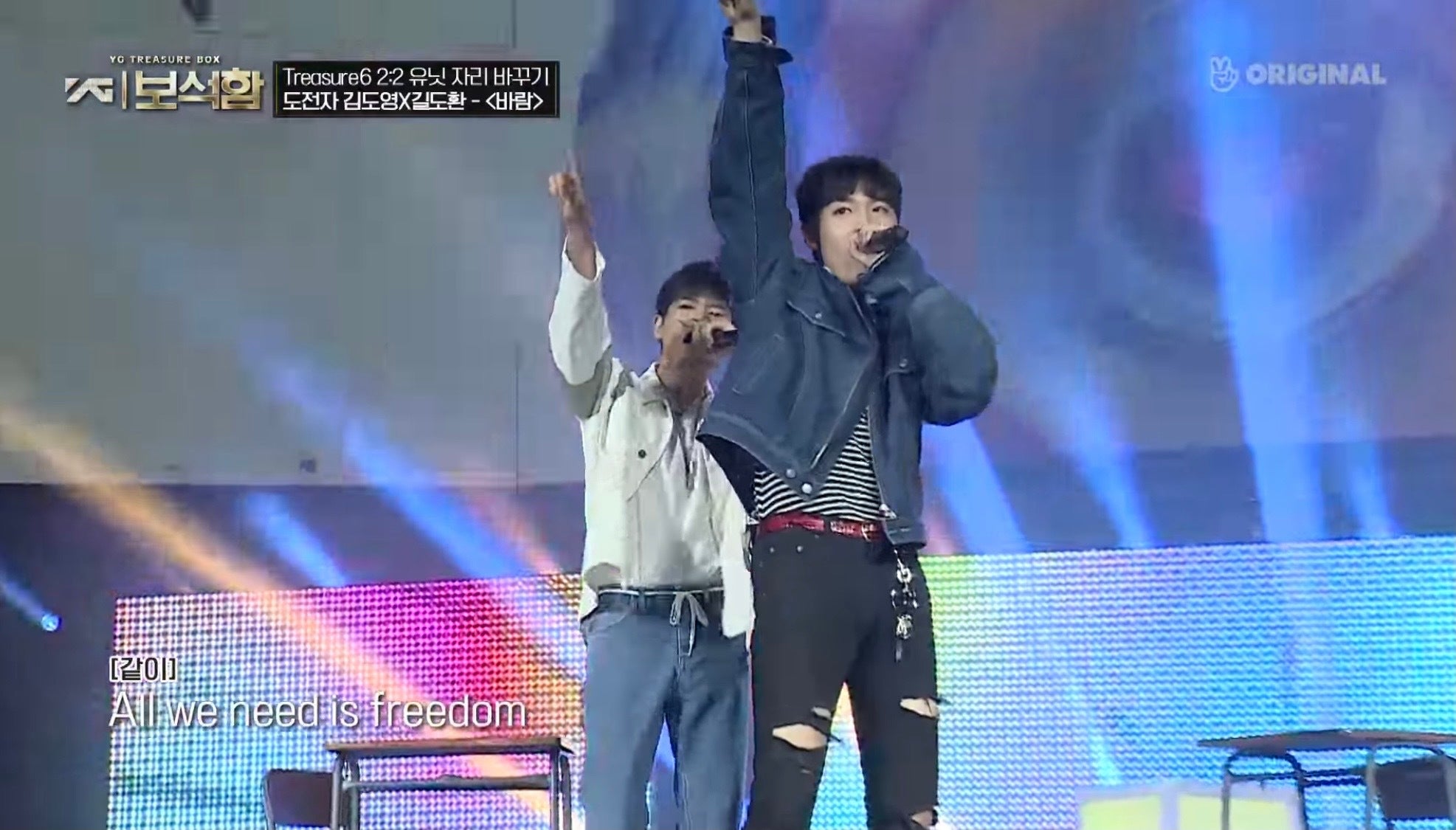 キル・ドファン＆キム・ドヨン  ／「YG宝石箱」公式YouTubeより