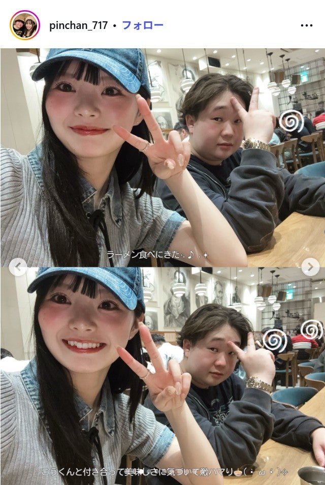 ピンちゃんInstagramより