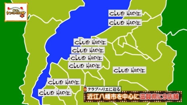 滋賀県民の誇り…!ケンミンショーで話題「大行列を生むバームクーヘン」