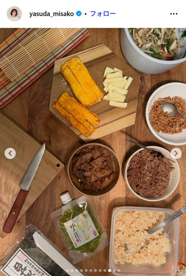 安田美沙子Instagramより
