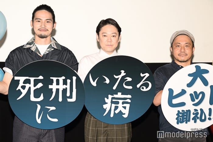 岡田健史、阿部サダヲ、白石和彌監督(C)モデルプレス