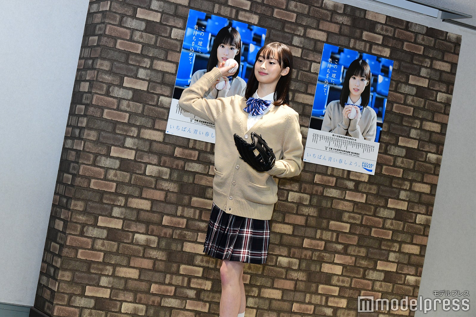 井本彩花（C）モデルプレス