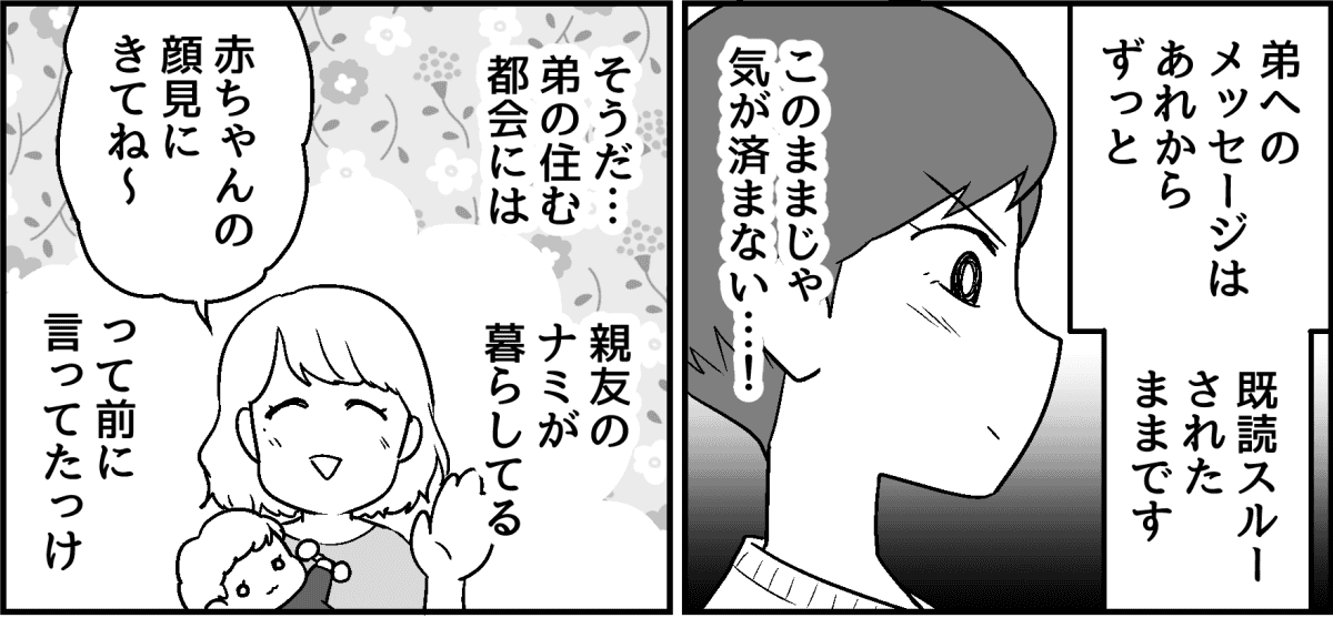 4_1_1