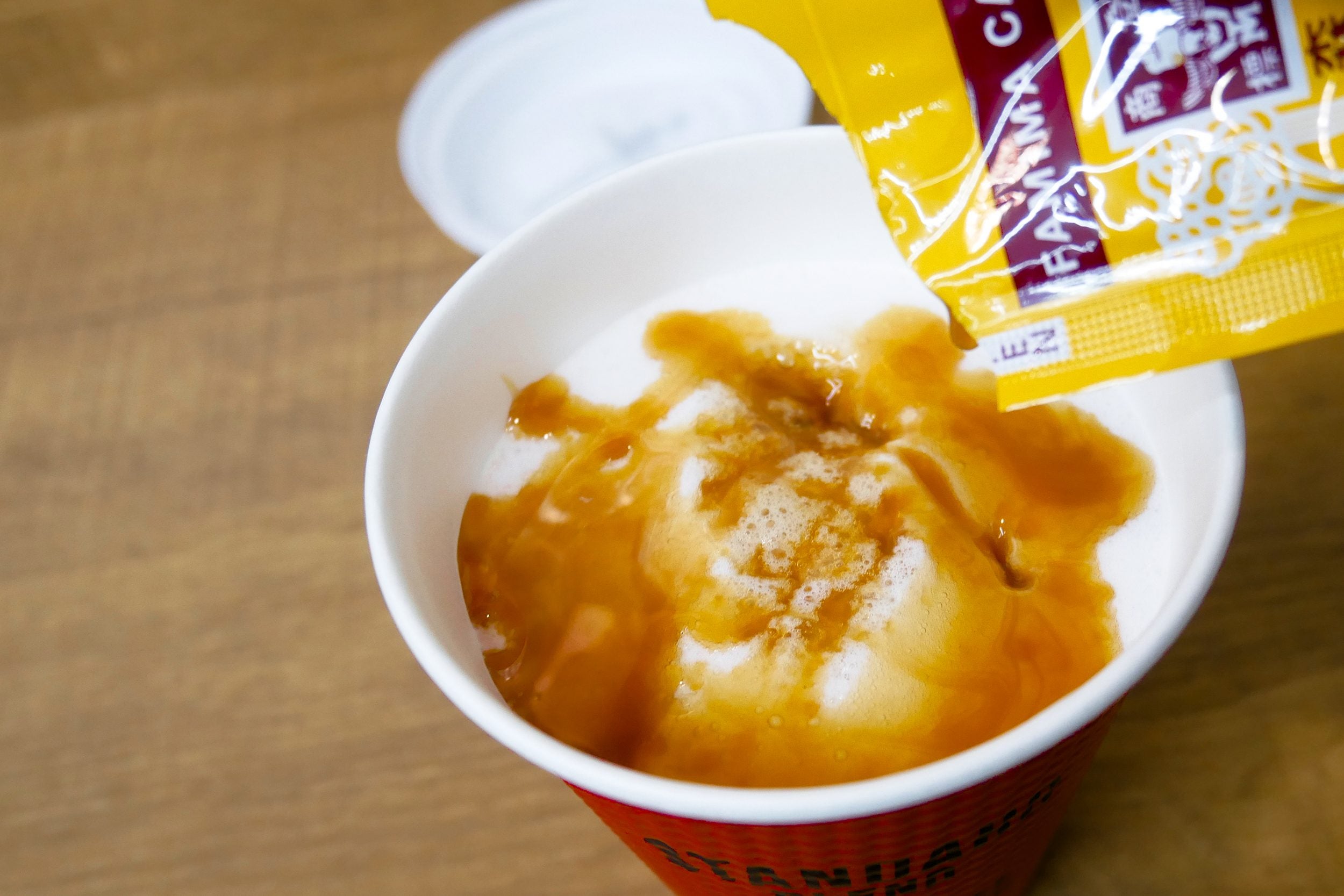 キャラメルラテ