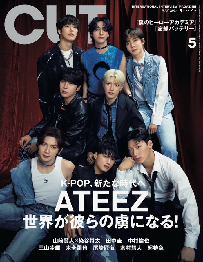 ATEEZ、日本3rdシングル裏エピソード＆ソロ曲への思い明かす「CUT」初登場で初表紙