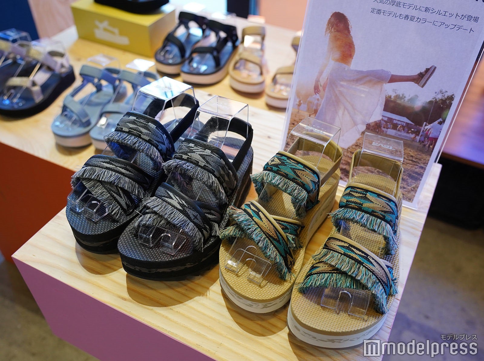 「FLATFORM CERES（フラットホーム セレス）」（￥13,000＋税／2色展開）（C）モデルプレス