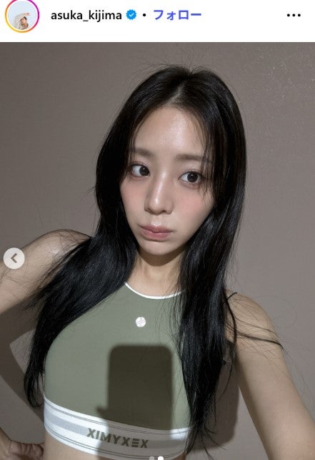 貴島明日香Instagramより