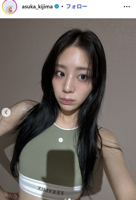 貴島明日香Instagramより