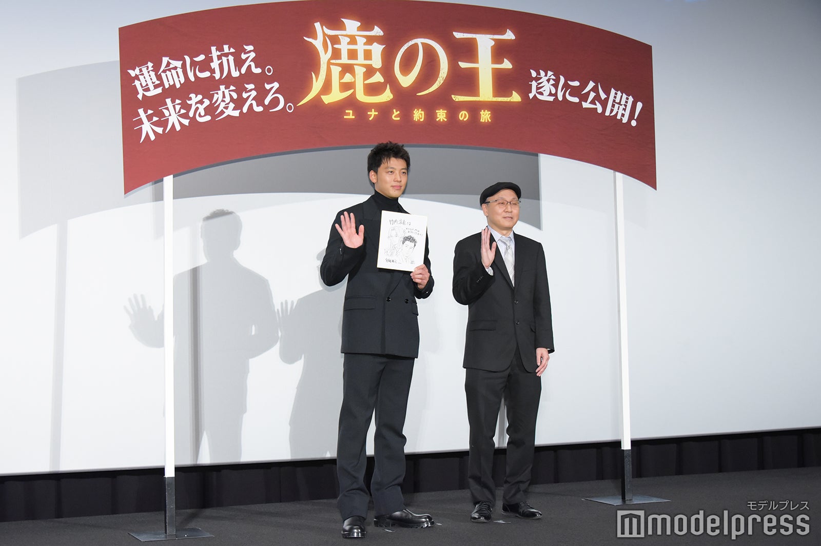 竹内涼真、安藤雅司監督（C）モデルプレス