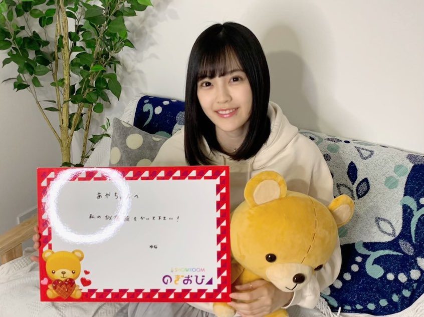 柴田柚菜 （提供写真）