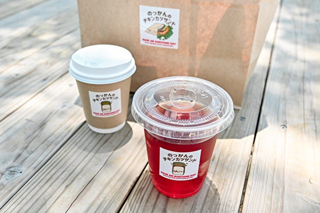 のっかんのチキンカツサンド