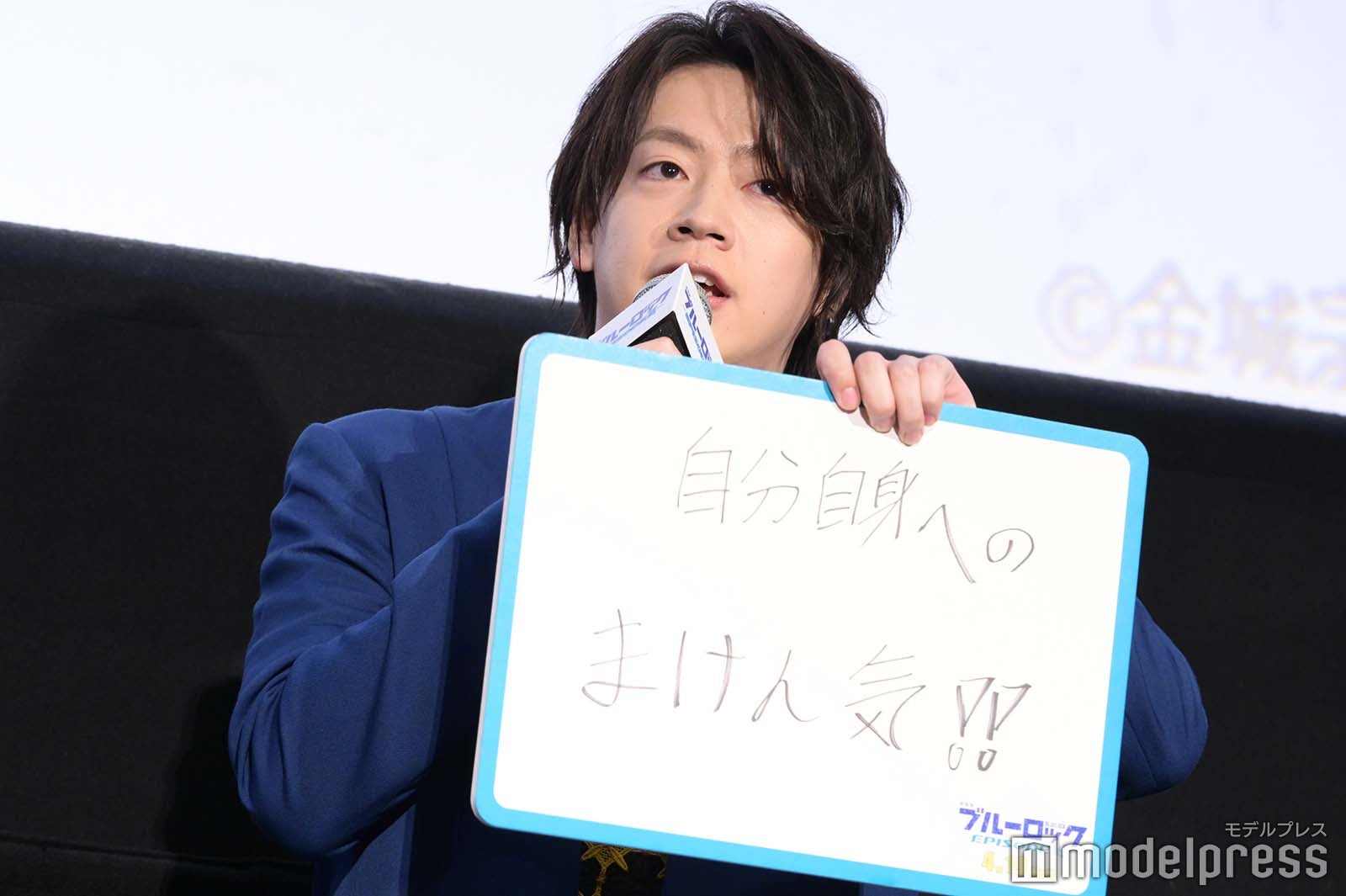 海渡翼（C）モデルプレス