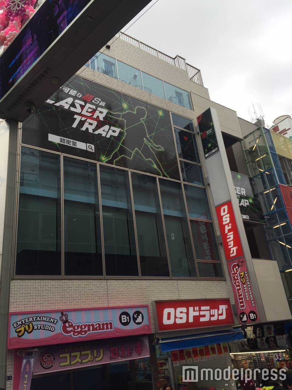 JR原宿駅竹下口改札から徒歩1分の「超密室 レーザートラップ」／画像提供：K＆K エンターテインメント